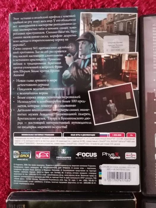 Сборники игр для ПК на DVD