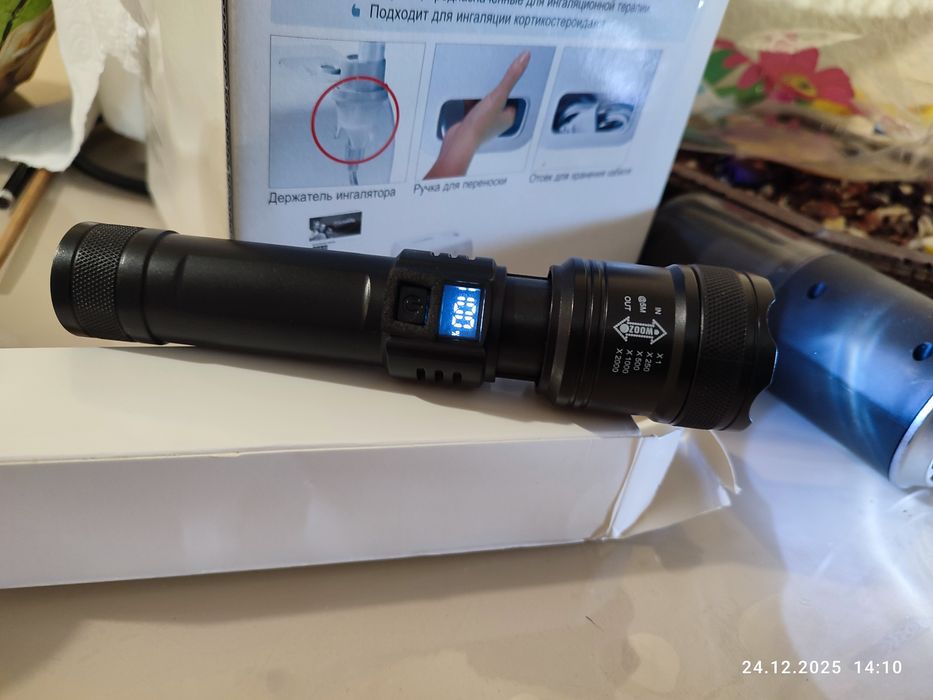 Тактичний ліхтар