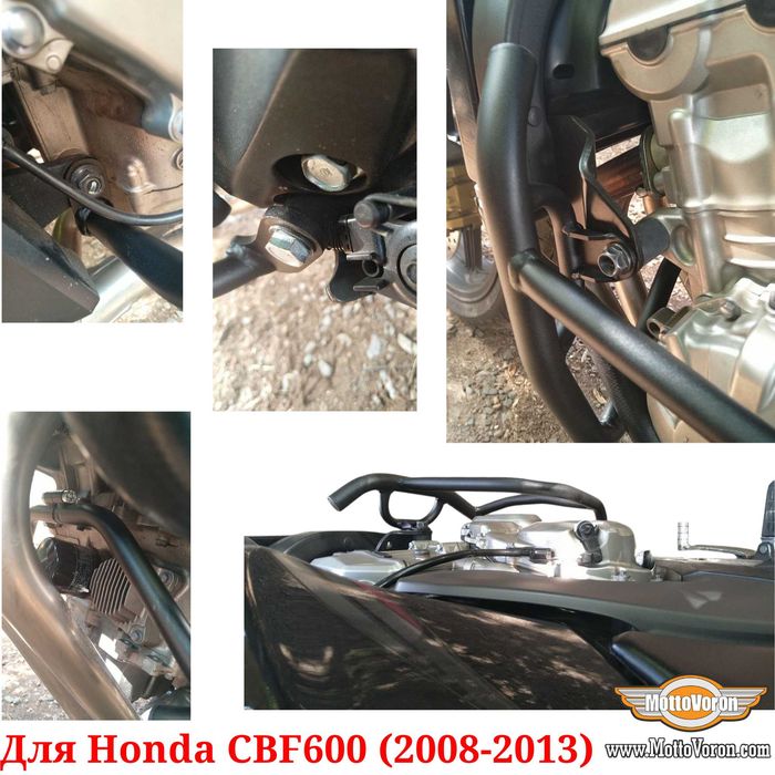 Honda CBF 600 Защитные дуги Honda CBF600 клетка для CBF 600 2008-2013