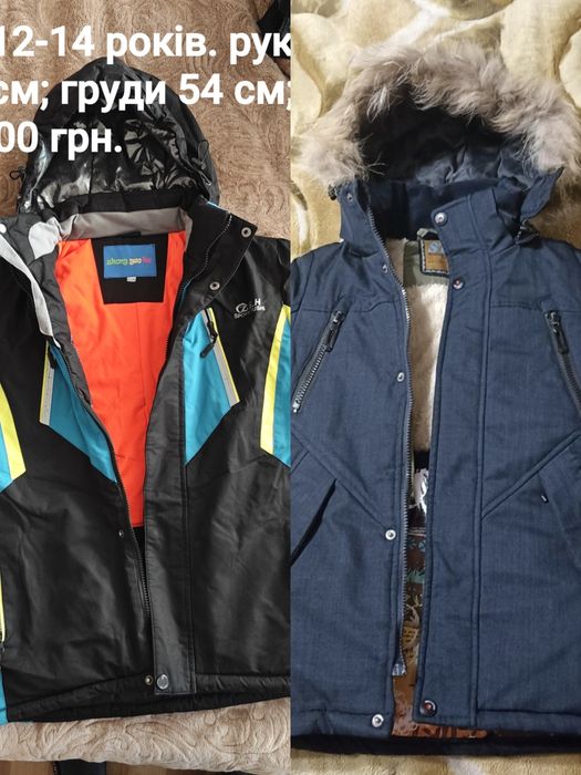 Куртка дитяча зимова 12-14 років 7-10 років