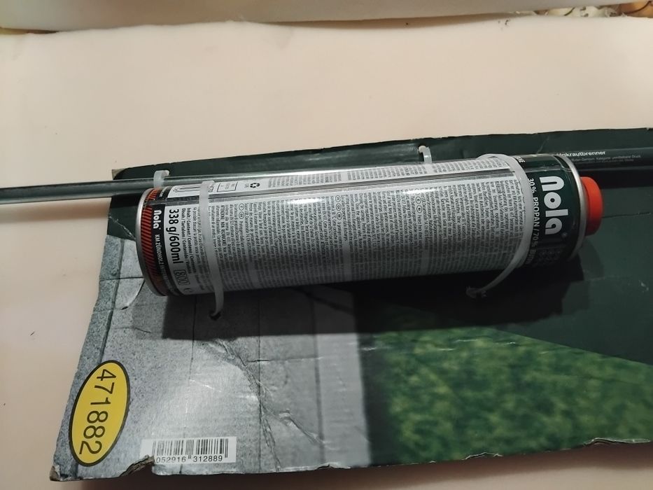 Газова пропанова горелка парксайд