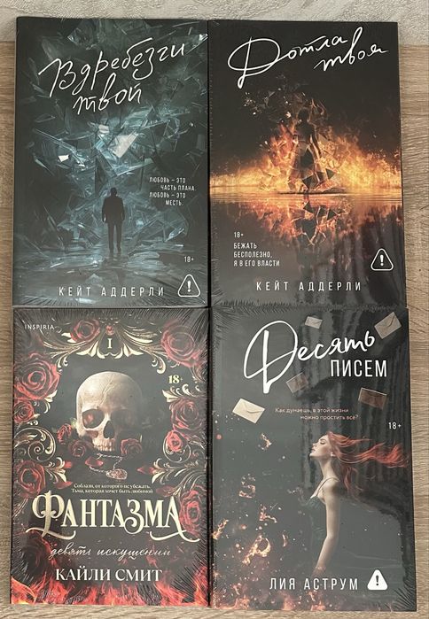 Зарубежный любовный сентиментальный романтический эротика драма роман