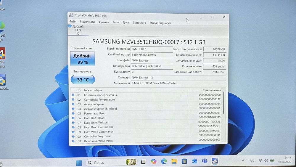 SSD диск Samsung 512GB NVMe M2 накопитель Самсунг Снять с ноутбука(99%)