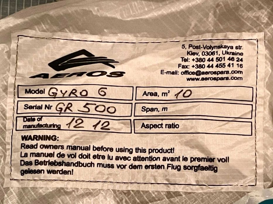 кайт Aeros Gyro 10m2