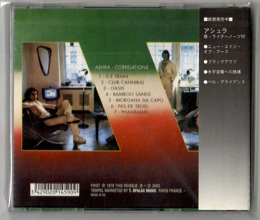 Ashra - Correlations - CD OBI JAPAN