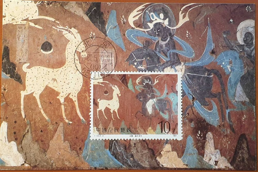 Maximafilia - RP China - Pinturas Murais das Cavernas de Dunhuang