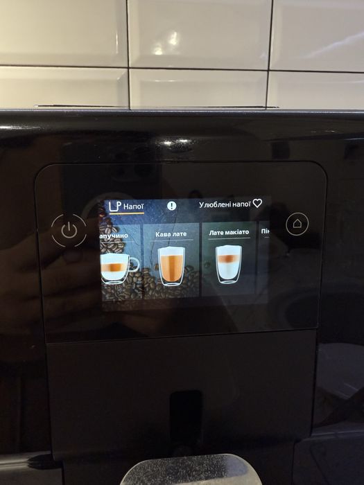 Каво Машина Krups intuition