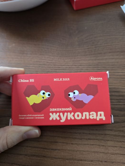 Батончик в молочно-шоколадній глазурі Жуколад Малина з личинками