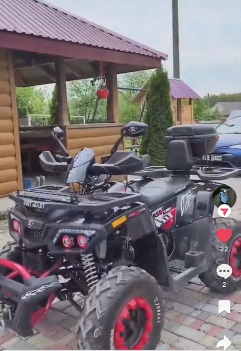 Квадроцикл 200 кубів