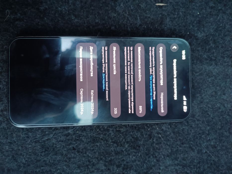 iPhone 15 pro max 512gb