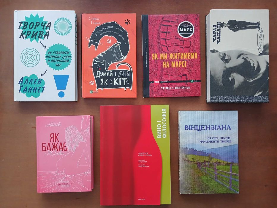 Зарубіжна література - комплект книг (2)
