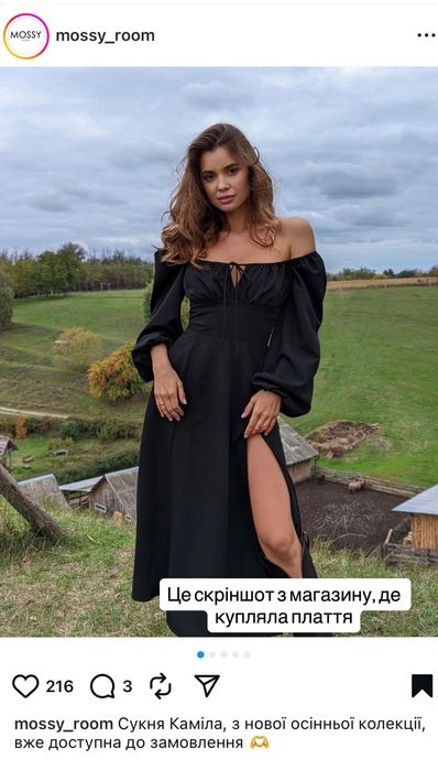 Чорне плаття (купила за 2590, а продаю за 1500)