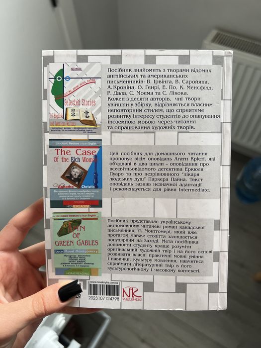 Збірка оповідань О.Генрі