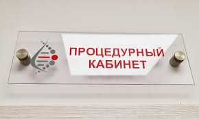 Наружная реклама. Печать баннеров. Стенды и гибкий неон вывески, буквы