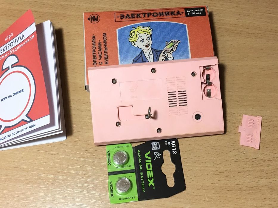 Новая игра электроника волк ловит яйца ну погоди