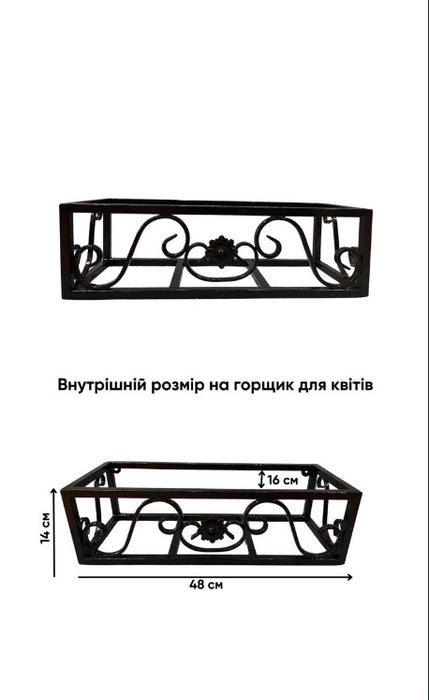 Підставка вазона, кашпо, підставка під горщик