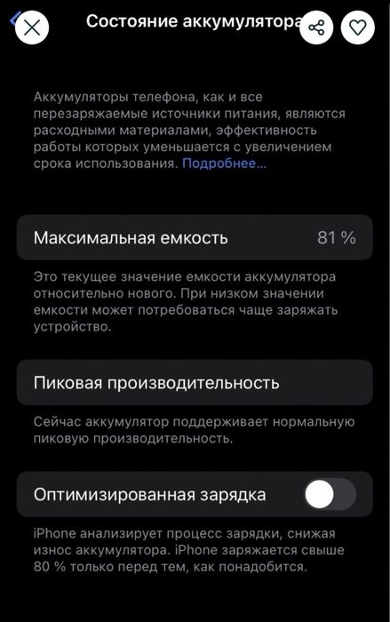 Iphone 7/256gb !!!