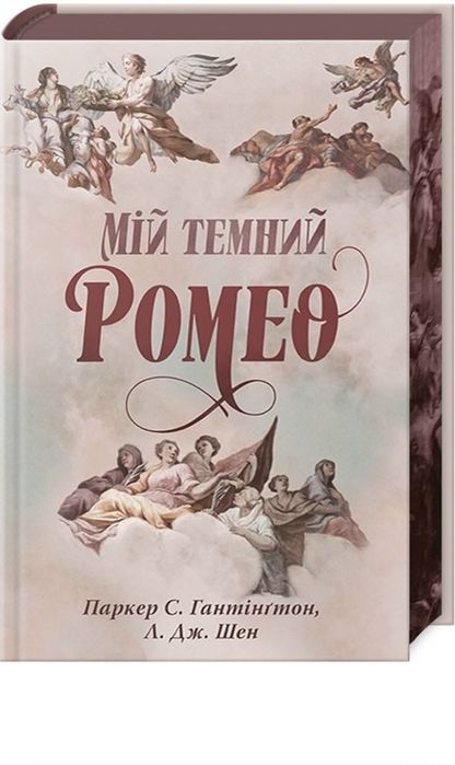 Книга новая,в супер обложке