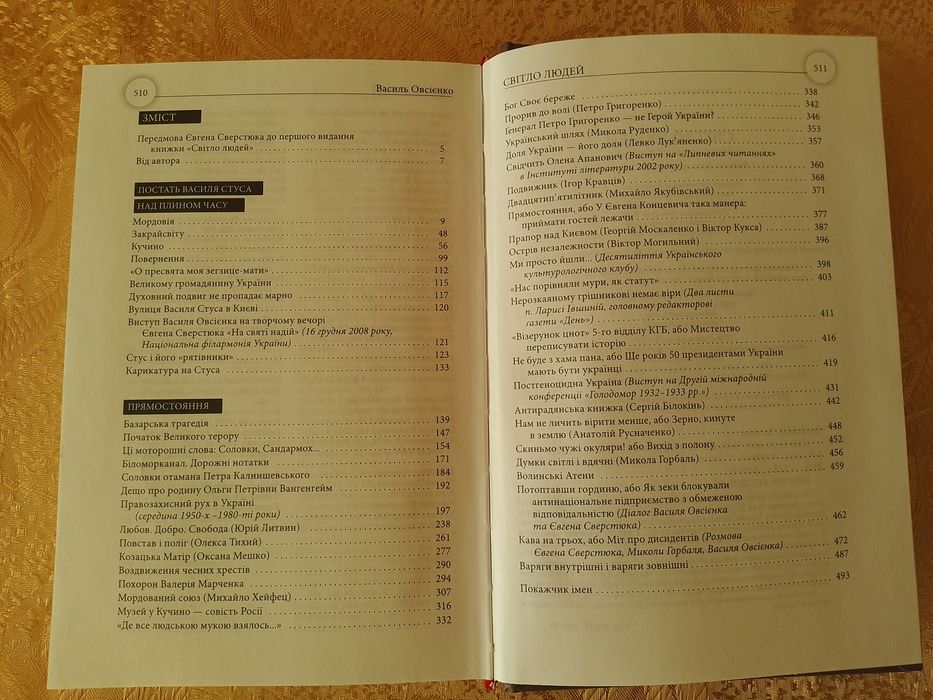 Продається книга