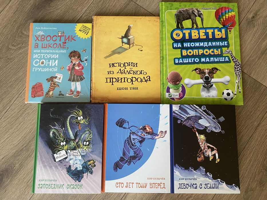 Том Сойер Питер Пен Ингпен комплект