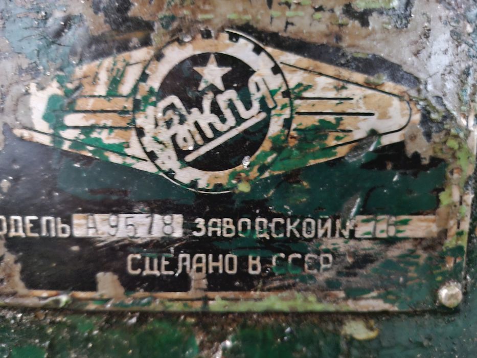 А9518  резьбонакатной станок