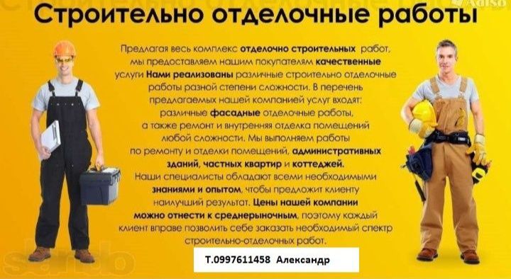 Всегда трезвые грузчики-разно и строители рабочии