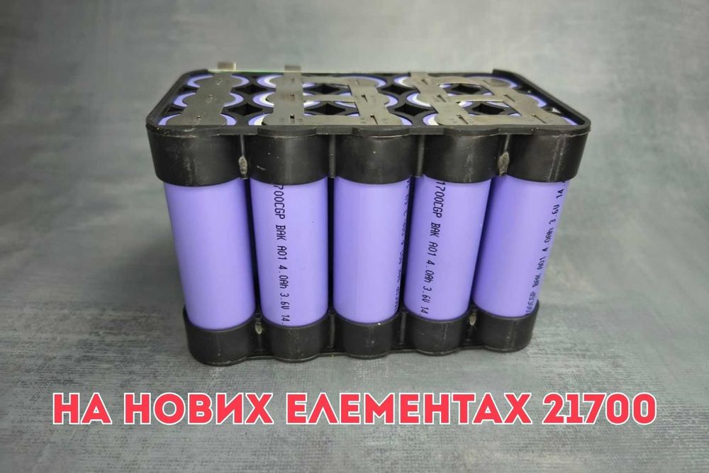 Акумулятор для шуруповерта пили макіта 18v 4 - 16Ач 21700 аккумулятор