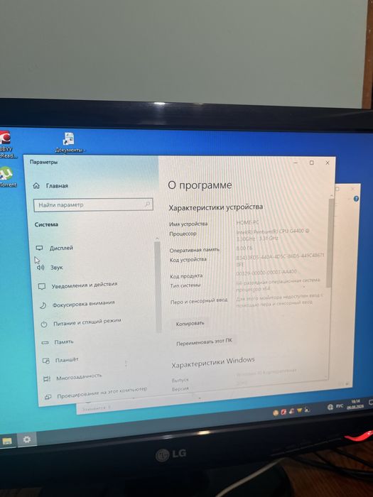 Системний блок Green Vision + монітор LG Flatron W2243S
