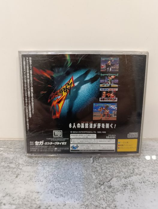 Gra  Fighting Vipera NTSC-J Sega Saturn Saturn