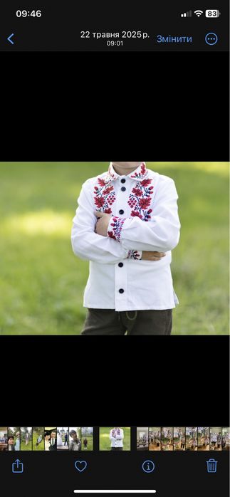 Продам вишиванку в дуже хорошому стані