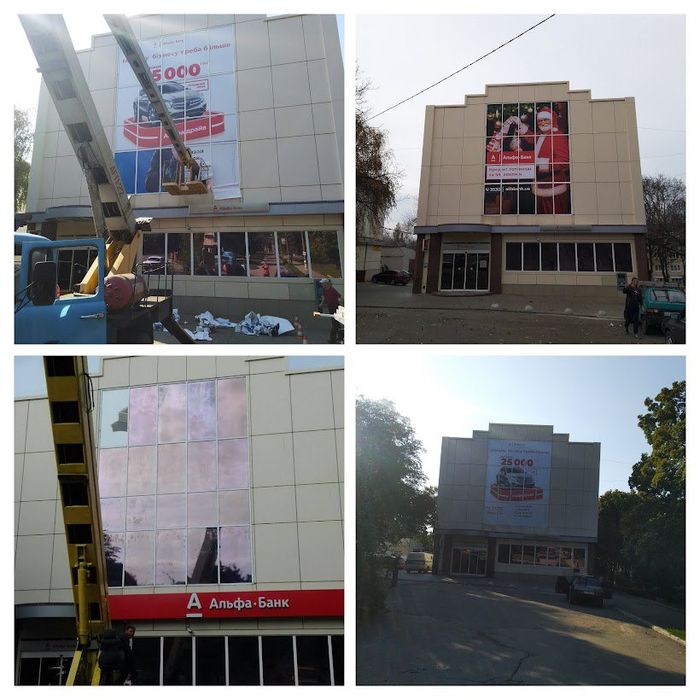 Баннер, наклейки, вывески,бороды, наружная реклама, визитки, флаера