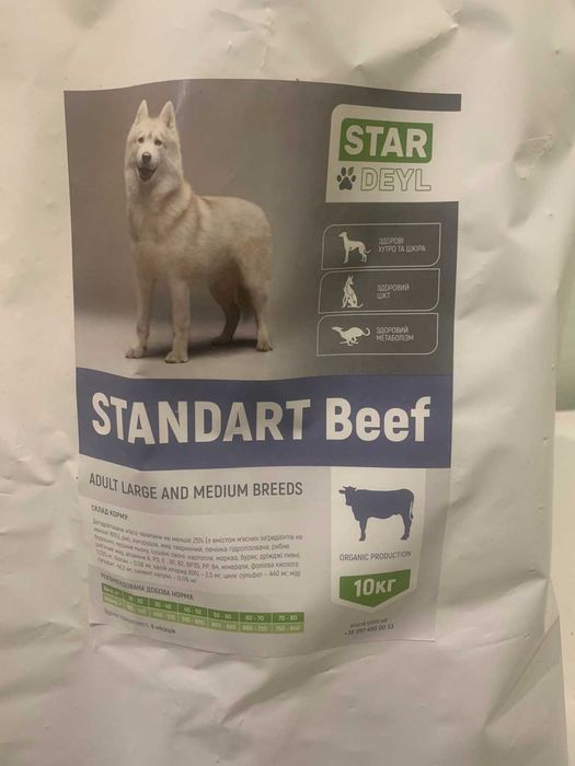 ПРЕМІАЛЬНІ корма для ваших ПЕСИКІВ від StarDeyl