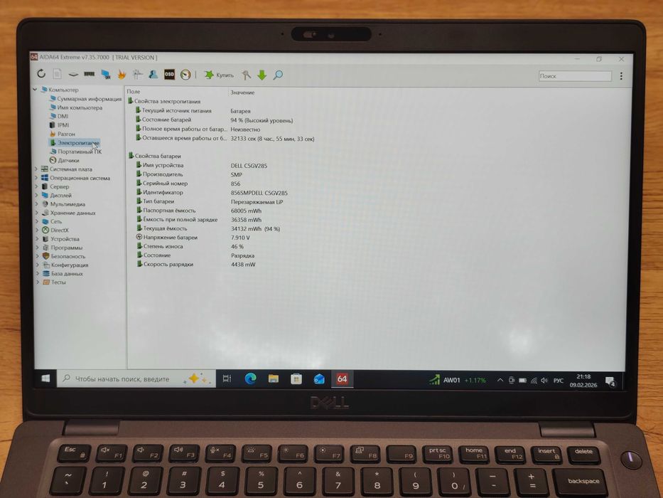 Dell Latitude 5400 / i5-8365U / 8Gb DDR4 / 256Gb SSD / 14" IPS