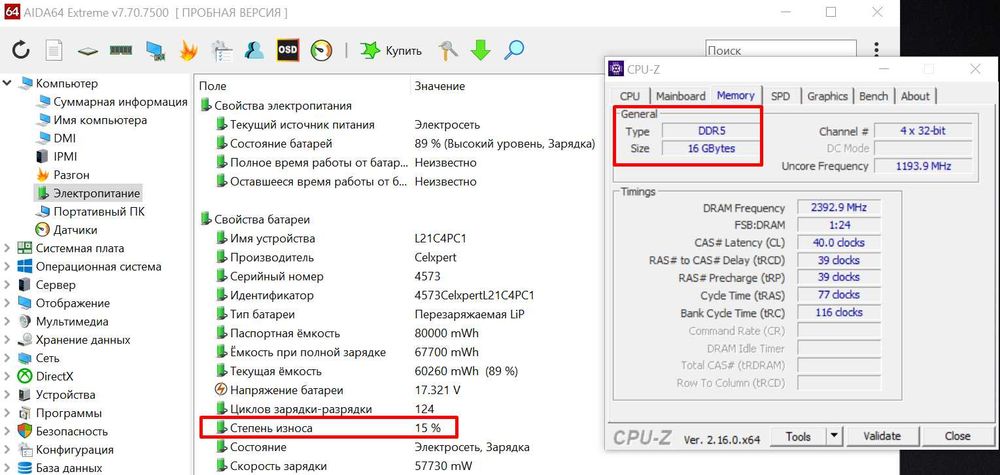 Lenovo Legion 5pro｜RTX 3070｜Ryzen 7 6800H｜16" 2k｜OЗУ 16 gb｜ssd 256