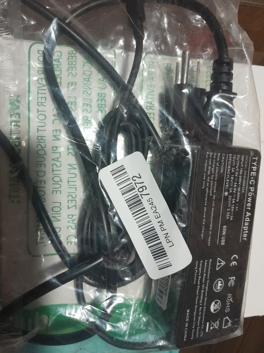 Зарядне універсальне