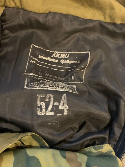 Комбінезон пілота часів ссср