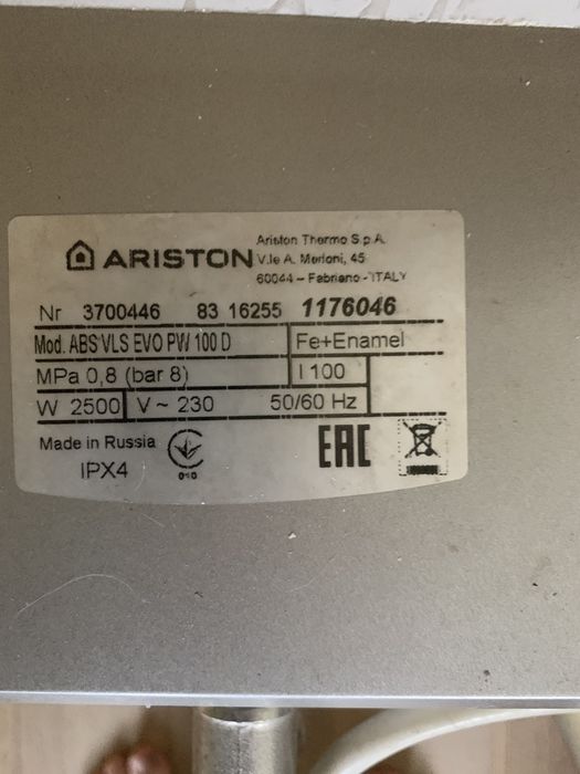 Бойлер Арістон