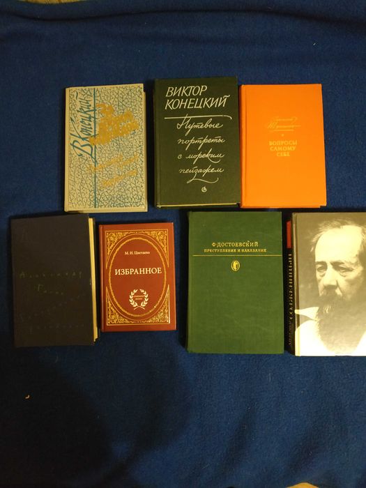 Художня література - Добірка книг