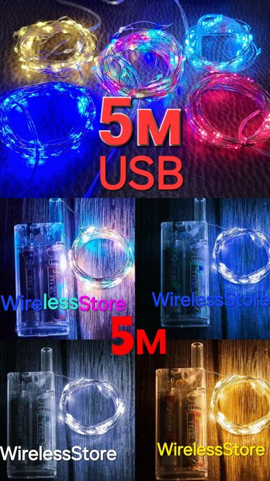 Гирлянда на батарейках різні кольори роса 2м 3м 5 10 LED Rgb USB Лента