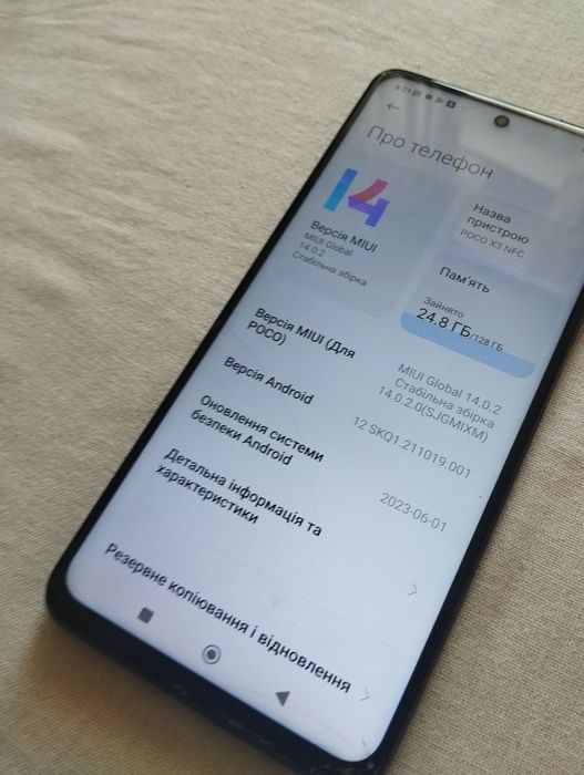 Poco x3 pro NFC 6+ 2/128