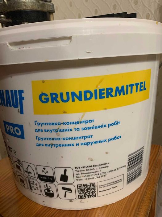 шпаклевка ,труба пластиковая 90,струбцина 1 м отопление трубы