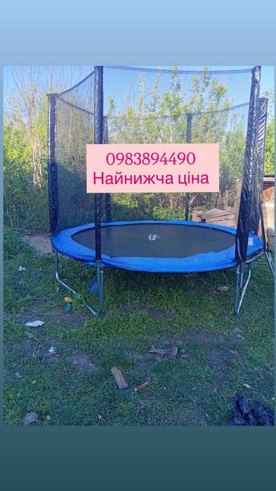 Батутсезоний розпродаж252см 312см 374см 404см 435см на залишку Proxima