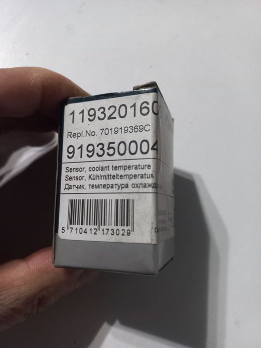 Датчик температури Т4