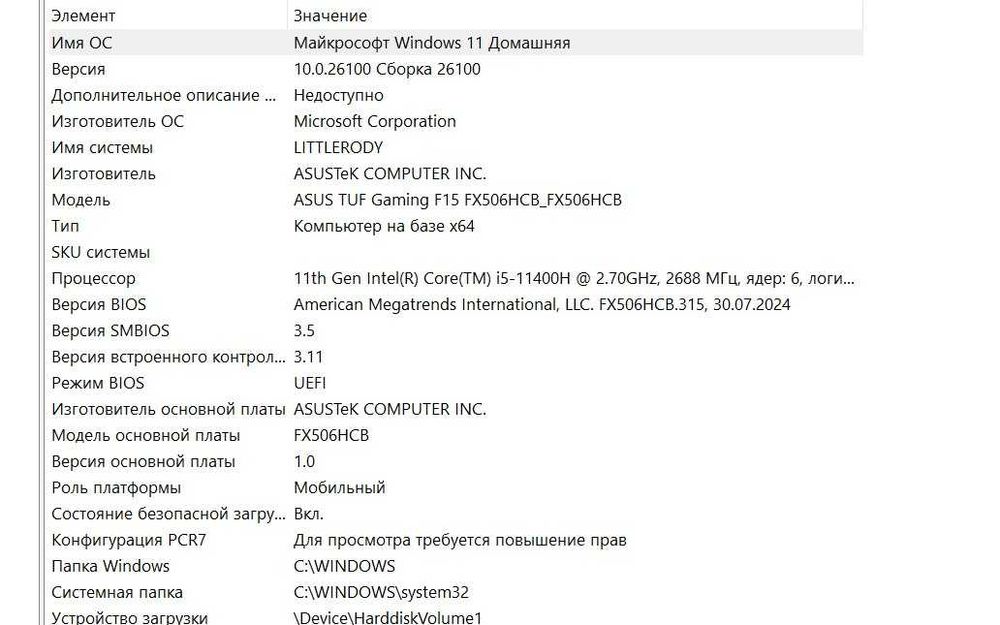 ASUS TUF GAMING F15 (FX506HCB), i5-11400H, RTX 3050, 16GB RAM, 512 SSD
