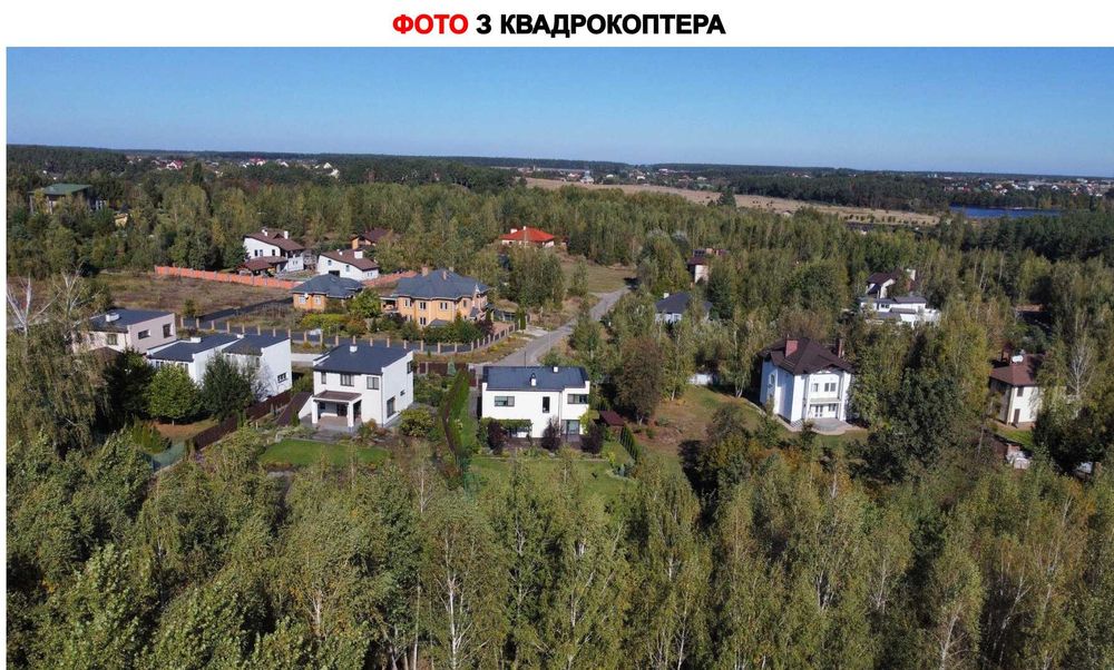 Продаж ділянки під інвестицію/котеджне містечко в мальовничому місці