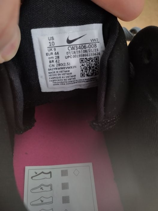Nike Basketball Novas 44