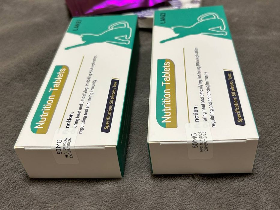 GS-441524, БАД для котів від FIP (Lanzi)