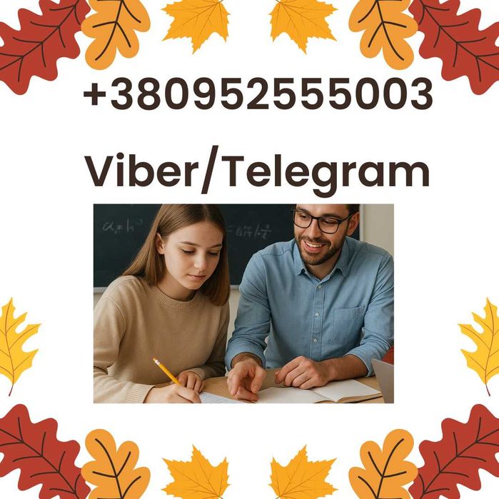 Розробка та заповнення грантових заявок для ГО та БО