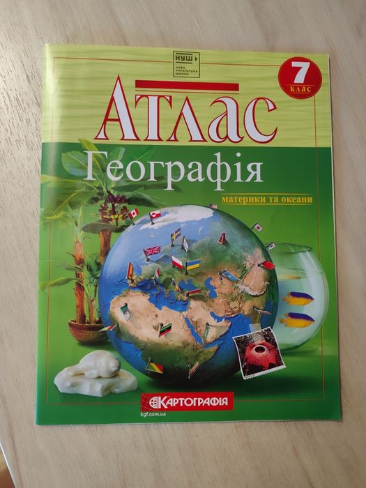 Продам атлас 7 клас