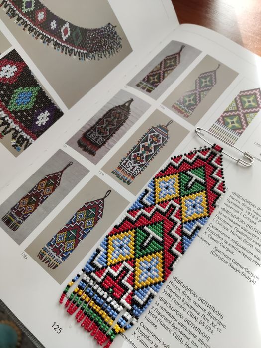 Котильон висьорок з бісеру